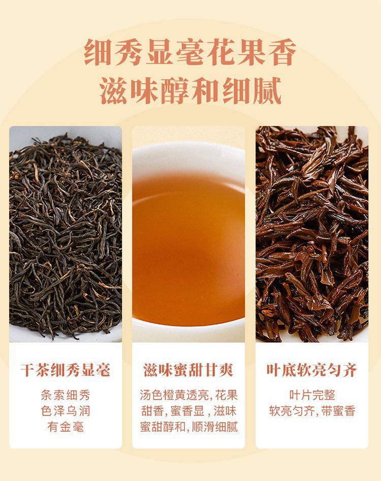 Bama Tea JinJunmei Black Tea 125g 八马茶 - 金骏眉