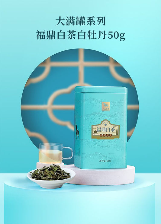 Bama Tea Fudin Bai Mudan Whte Tea 八马茶 - 牡丹白茶