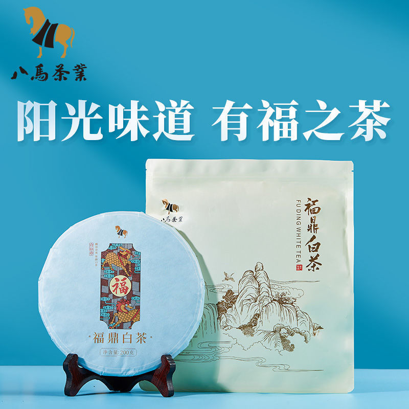 Bama Tea Fudin White Tea Cake 200g 福鼎白茶(贡眉) - 茶饼