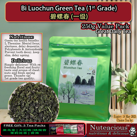 Green Tea - Biluochun 1st Grade 250g | 一级碧螺春