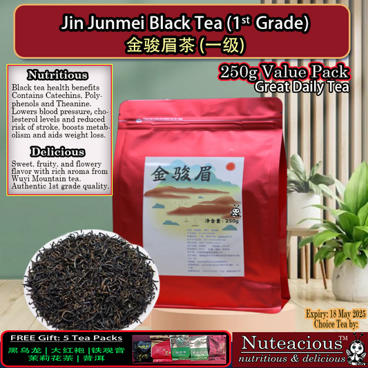 Black Tea - Jun Jinmei 1st Grade 250g | 一级金骏眉