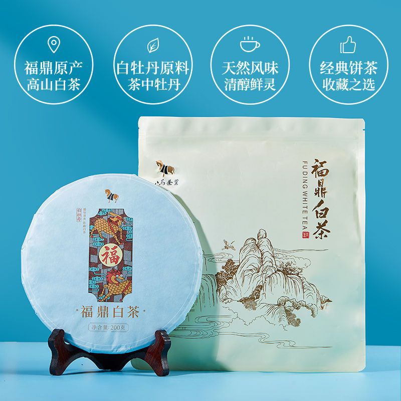 Bama Tea Fudin White Tea Cake 200g 福鼎白茶(贡眉) - 茶饼